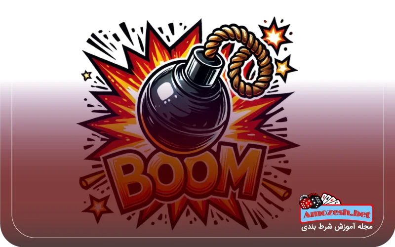 اقدامات قبل از ثبت نام در بازی انفجار