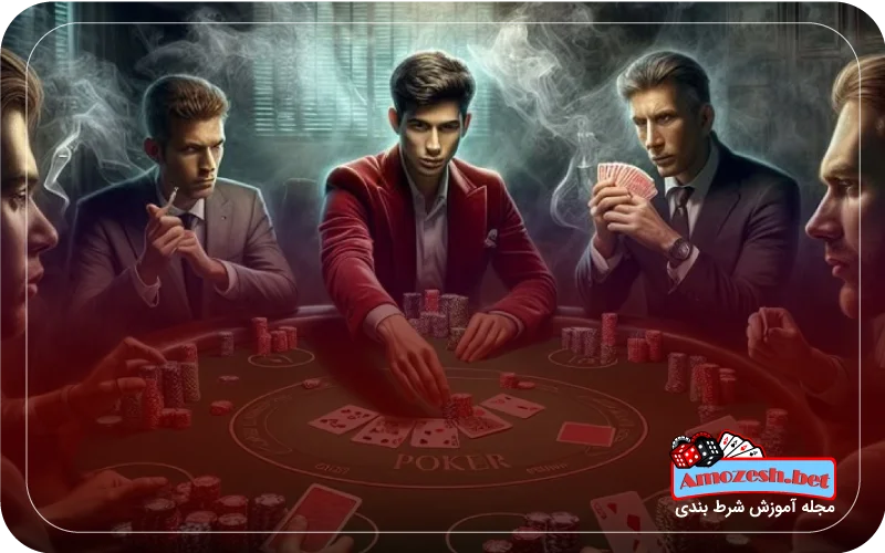 بهترین سایت های شرط بندی در بازی پوکر