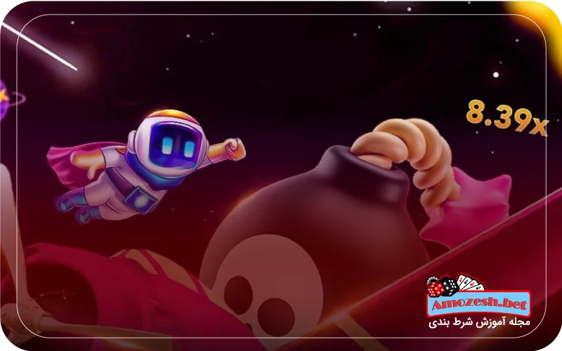 بهترین سایت های شرط بندی در زمینه بازی انفجار