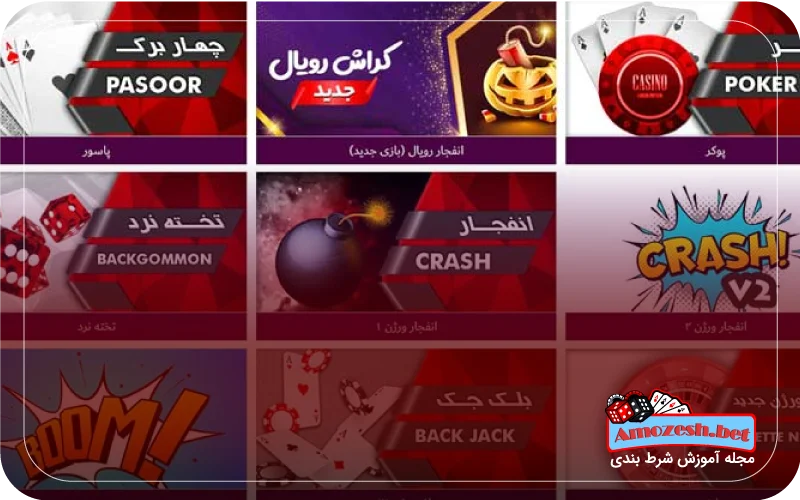 ثبت نام در سایت کازینو آنلاین بتادین بت