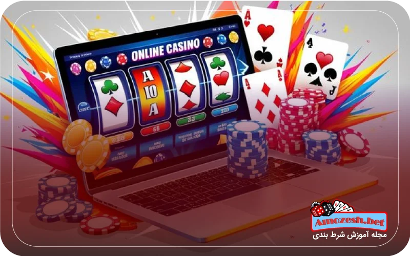 ریسک ثبت نام در سایت شرط بندی کلاهبردار