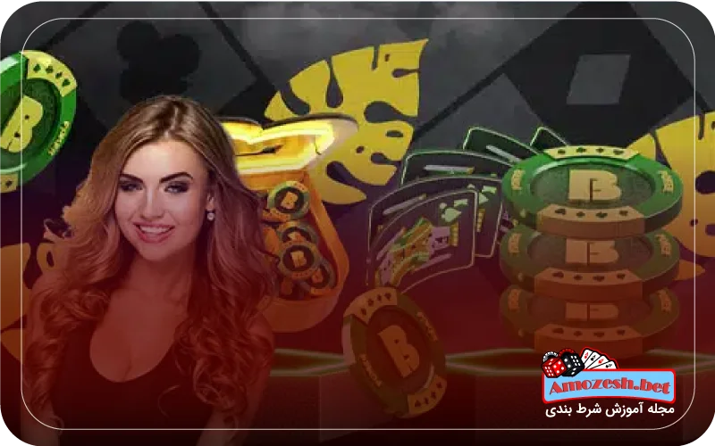 سایت شرط بندی بت فا betfa 2 واریز و برداشت در سایت کازینو بت فا