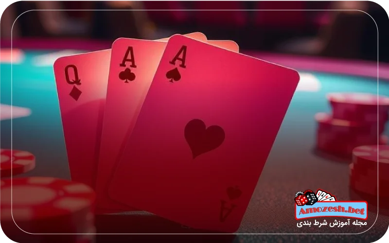 بهترین سایت های شرط بندی در بازی حکم کدامند؟