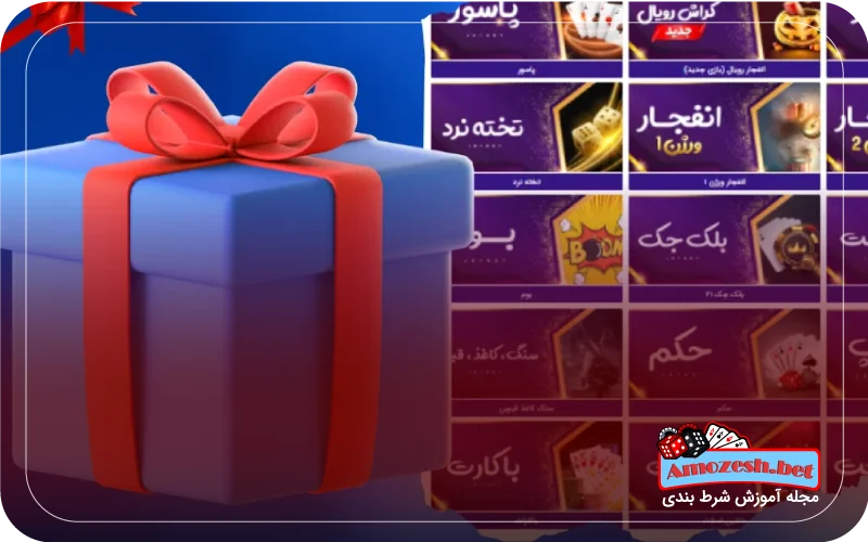 جت بت JetBet 2 بونوس و پاداش سایت جت بت