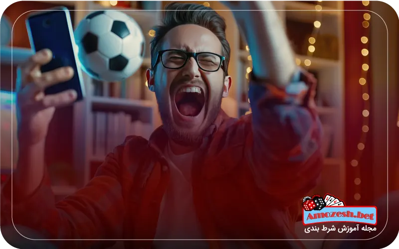 تحلیل بهترین سایت های شرط بندی  فوتبال